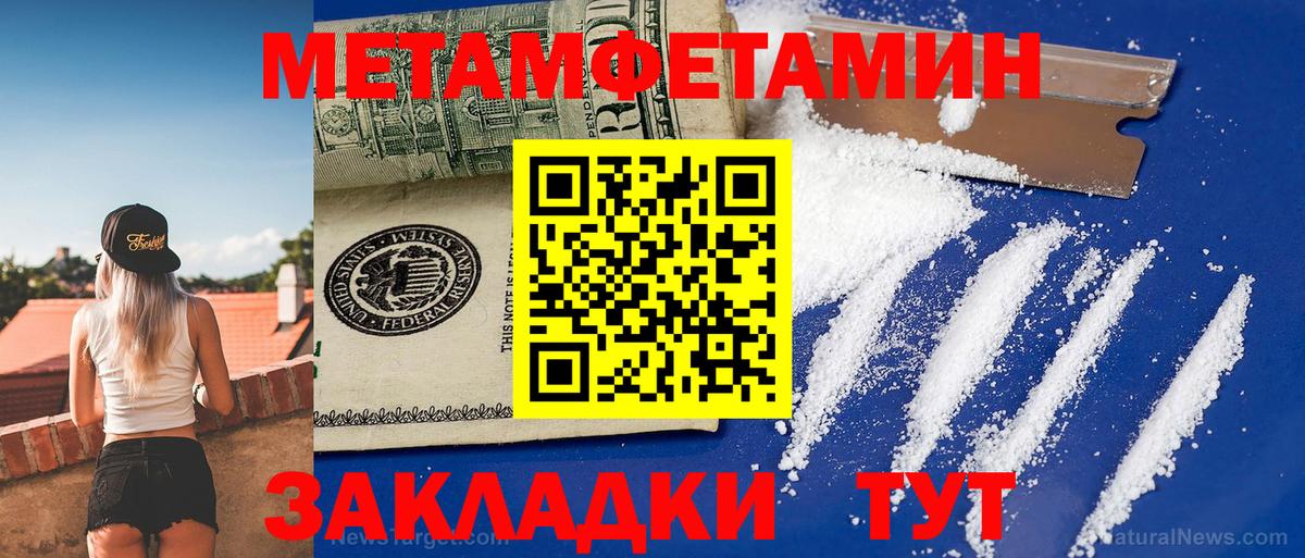 АМФЕТАМИН  Amphetamine Premium  АМФ  Семилуки  Вход с VPN 