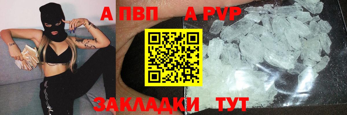 Alfa_PVP СК КРИС Семилуки