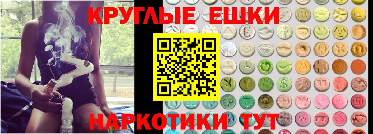 Семилуки  ЭКСТАЗИ VHQ  Ecstasy 280 MDMA  Вход с VPN 