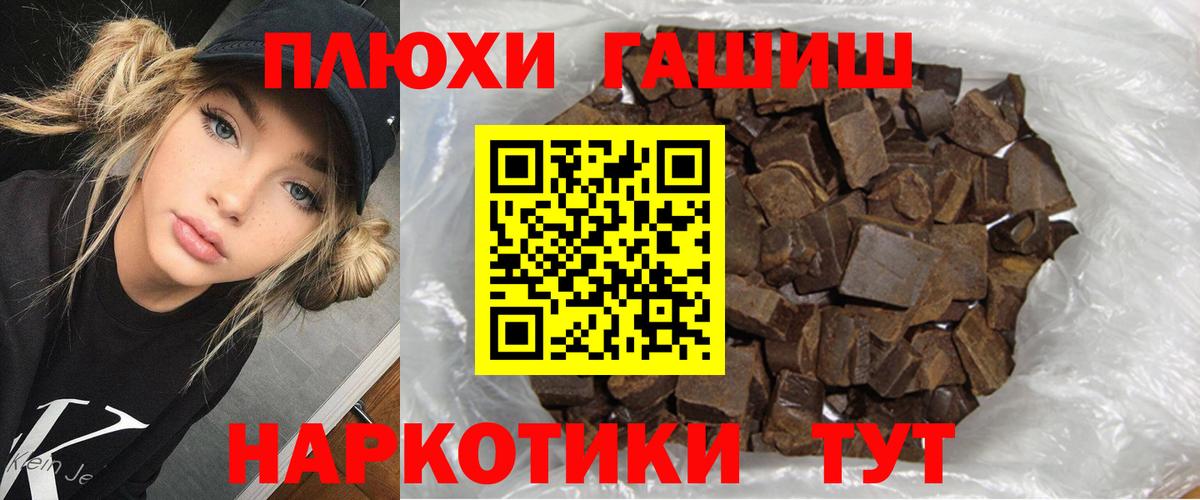 ГАШ Cannabis Семилуки