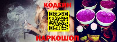 наркотики Партизанск