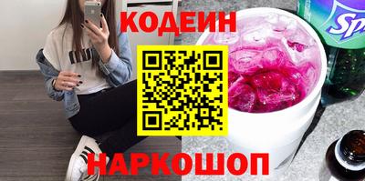соль ск Пенза