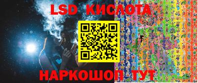 наркотики Партизанск
