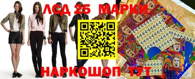 соль ск Пенза