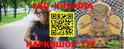 наркотики Партизанск