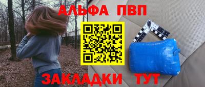 соль ск Пенза