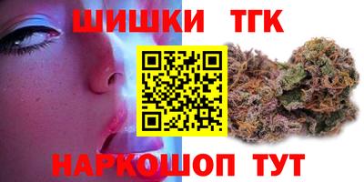 соль ск Пенза