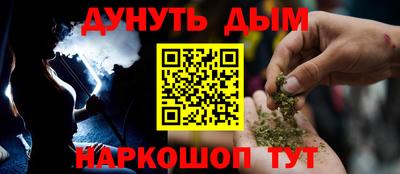 соль ск Пенза