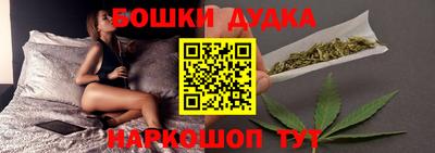 дурь Первоуральск