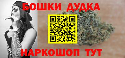 соль ск Пенза