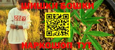 наркотики Партизанск