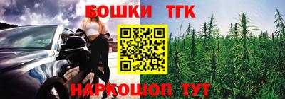 соль ск Пенза