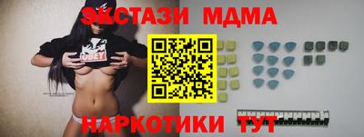 дурь Первоуральск