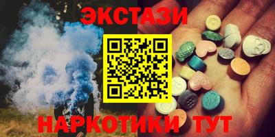 наркотики Партизанск