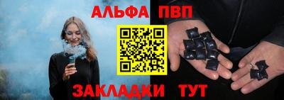 наркотики Партизанск
