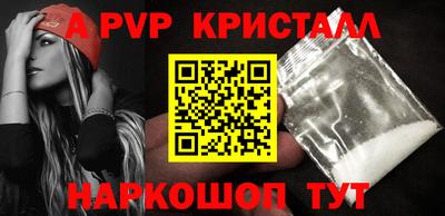 наркотики Партизанск