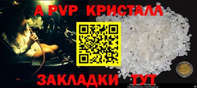 наркотики Партизанск