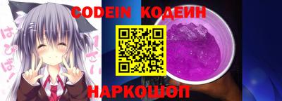 наркотики Партизанск