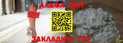 наркотики Партизанск