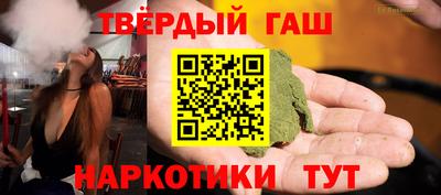 наркотики Партизанск