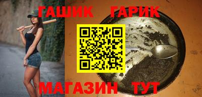 наркотики Партизанск