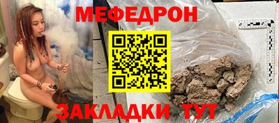 соль ск Пенза