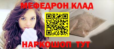 наркотики Партизанск