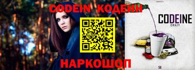наркотики Партизанск