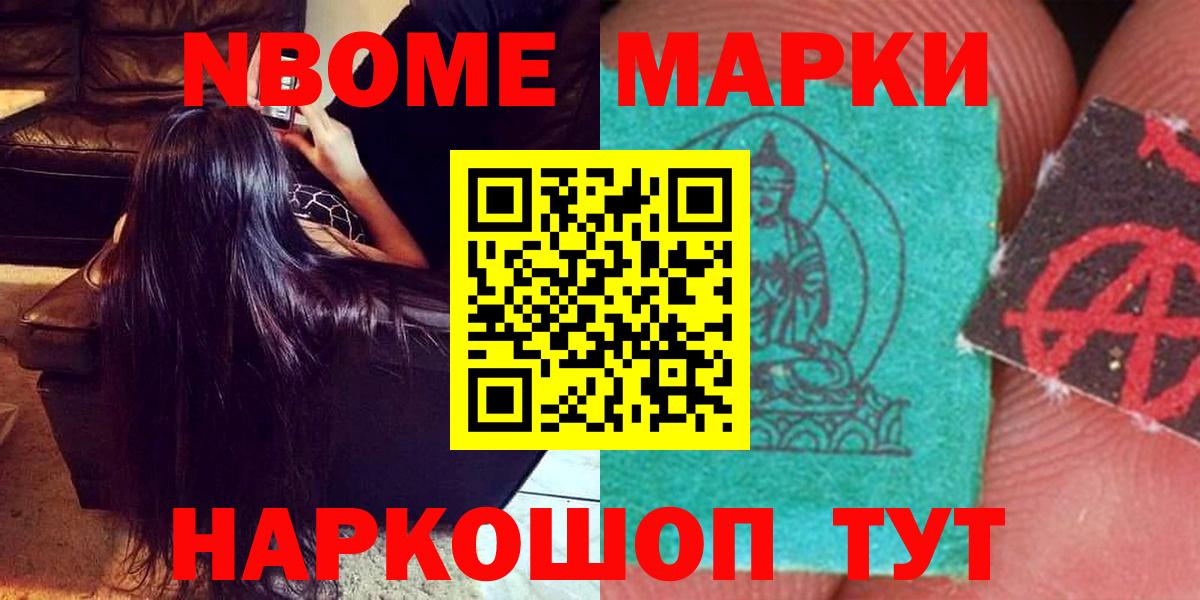 Семилуки  ЛСД экстази кислота  Вход с VPN  Лсд 25 экстази кислота 