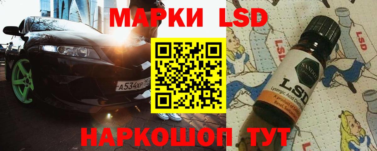 Лсд 25 экстази ecstasy Семилуки