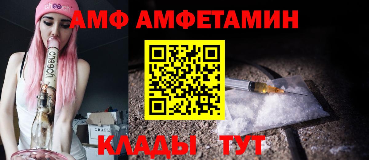 МЕТАМФЕТАМИН  Вход с VPN  Семилуки  МЕТАМФЕТАМИН витя 