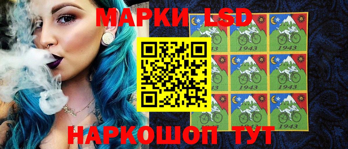 Марки N-bome 1,5мг  Марки NBOMe  Семилуки  Вход с VPN  Марки N-bome 1,5мг 