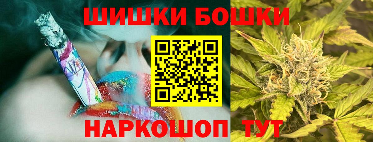 Каннабис гибрид Семилуки